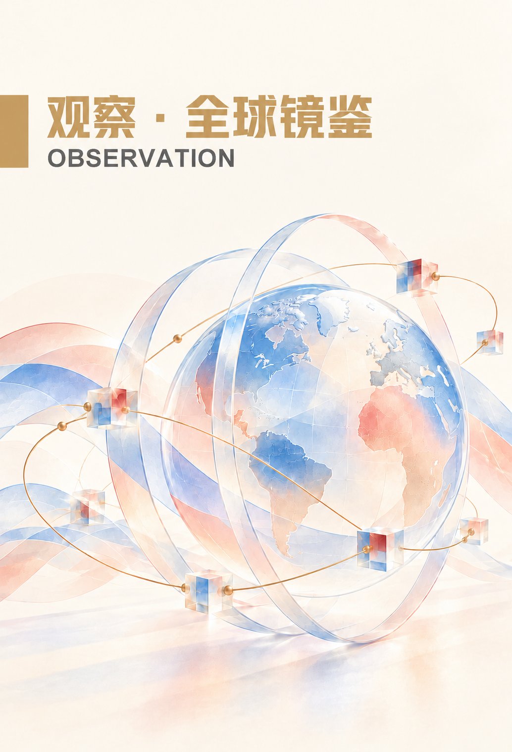 栏目封面